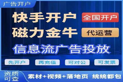 竞价推广代运营助力企业快速抢占市场份额