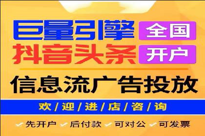 行业新秀的SEM优化之路：从零到一的突破
