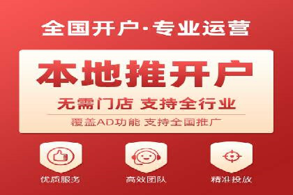 知名SEM竞价代运营公司案例剖析